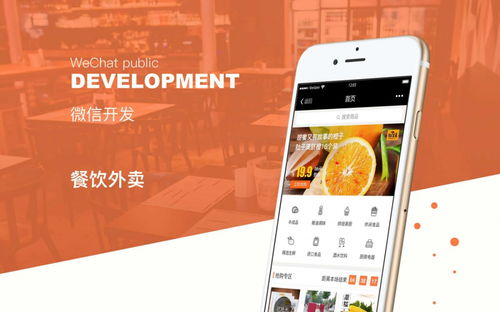 成都餐飲小程序定制開發(fā)專業(yè)推薦不二科技