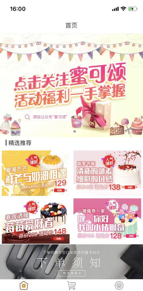 吉鯨邦app小程序h5定制開發(fā),賦能實體商家線上轉(zhuǎn)型升級