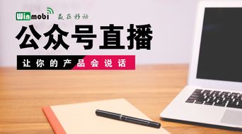 電商直播系統(tǒng)開發(fā)
