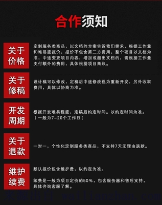 干洗店小程序洗衣工廠系統(tǒng)開(kāi)發(fā)多門店加盟洗衣店公眾號(hào)小程序定制