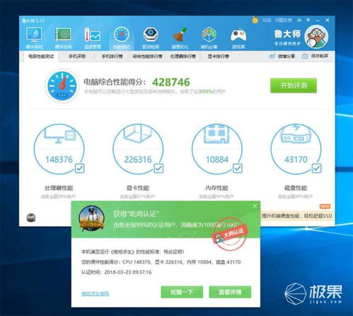 13.5升訂制機(jī)箱搞定吃雞的小鋼炮,mk3s裝機(jī)展示