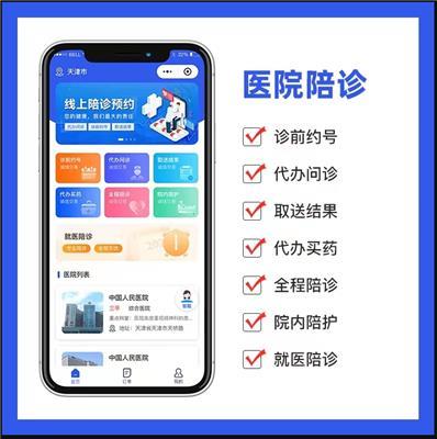 小程序定制開(kāi)發(fā)相關(guān)產(chǎn)品推薦