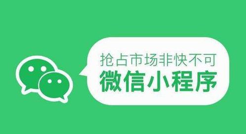 如何制作一個(gè)完美的小程序呢