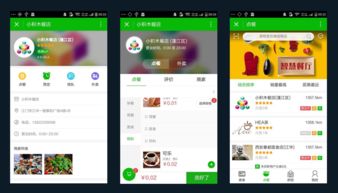 武漢的商家都在使用小程序,武漢小程序開(kāi)發(fā)定制