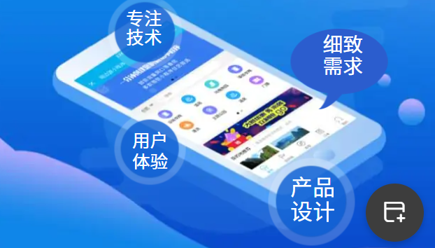 小程序開(kāi)發(fā)需要哪些工作?易合網(wǎng)小程序定制提高企業(yè)管理效率.