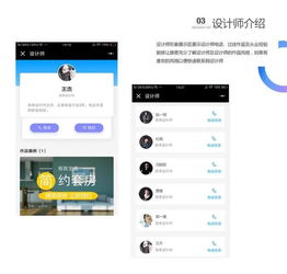 裝修版小程序應(yīng)該具備哪些功能