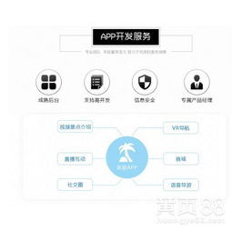 【微信小程序-杭州小程序定制公司-小程序的價(jià)格】-