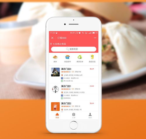 武漢小程序開發 推廣 定制丨小程序將會對互聯網格局產生什么樣的影響