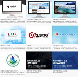 低價專業微信小程序公眾號app定制開發設計制作公司