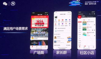 西安小程序,企業該不該盲目跟風定制開發自己的微信小程序