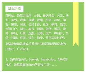 微信小程序電商爆發,企業商家為什么需要定制小程序商城有何優勢