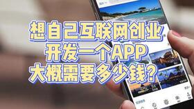 微信直播帶貨小程序開發定制 小程序開發多少錢