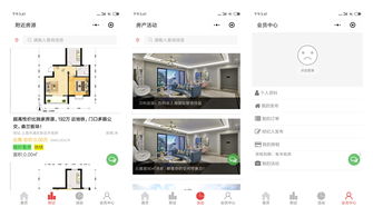 小程序定制開發案例精選