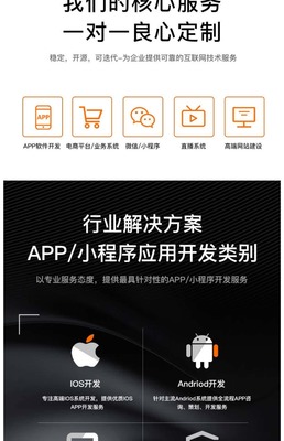 手機租賃小程序手機回收app數碼產品租用租賃系統源碼開發