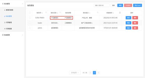 裝飾裝修系統(tǒng)小程序開(kāi)發(fā)