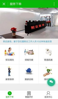 半年收割1500萬(wàn)用戶,奪冠魔方小程序的 突圍之路