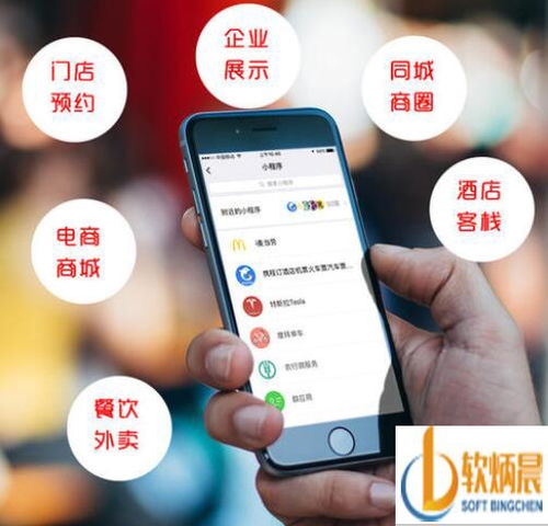 孝感app商城定制開發(fā)上千個(gè)案例展示