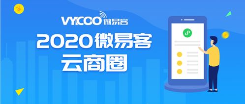 如何看待小程序商圈未來發(fā)展