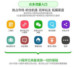 浙江小程序代理哪里找 磐安小程序代理 軟銀科技