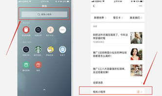 電商小程序 小程序 電商 無限可能性,一年100萬 小程序上線