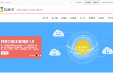 南昌云端網(wǎng)絡(luò)科技,微信專業(yè)定制小程序公眾號