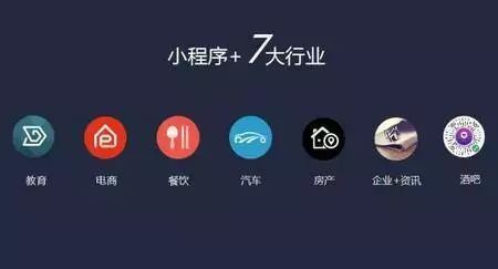 小程序的優(yōu)勢有哪些,開發(fā)小程序有哪些好處