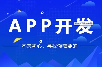 同城服務APP小程序開發(fā)同城服務小程序源碼定制平臺搭建開發(fā)平臺