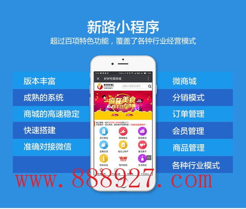 深圳市公明小程序定制開發(fā)價(jià)格團(tuán)隊(duì)