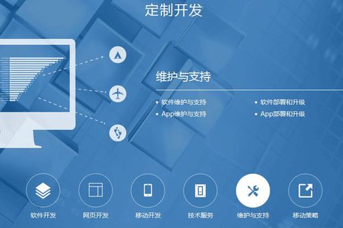 大數據時代下,開發一個app能為一家企業帶來什么
