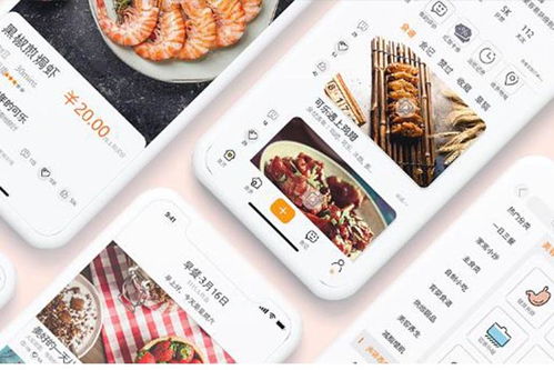 面包烘焙小程序定制 開發