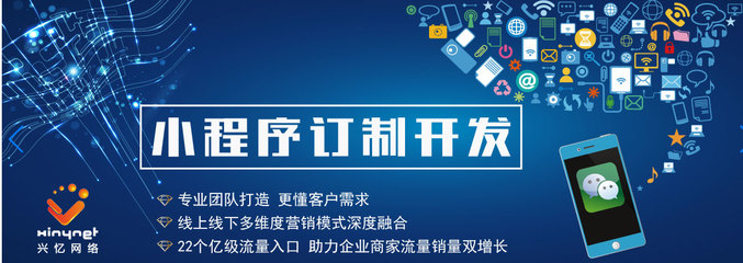 石河子市小程序開發(fā),值得信賴