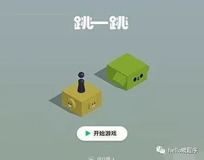 你還在迷茫小程序的出路 考慮這三個(gè)方面