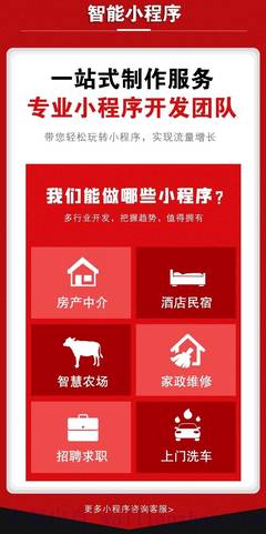 干洗店小程序洗衣工廠系統開發多門店加盟洗衣店公眾號小程序定制