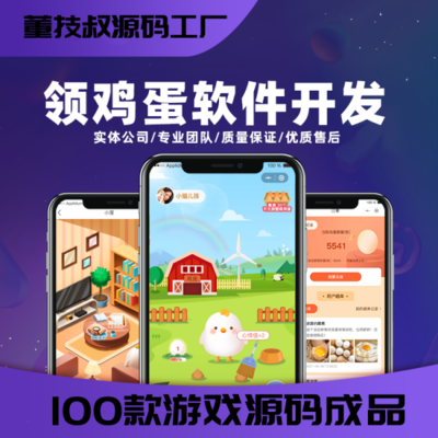 闖關答題游戲源碼-合成策略游戲開發定制H5營銷小游戲