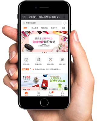 微信小程序開發服務商|樹葉網絡科技提供微信小程序開發服務