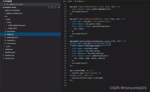 真箱獨立版盲盒小程序定制開發(fā)