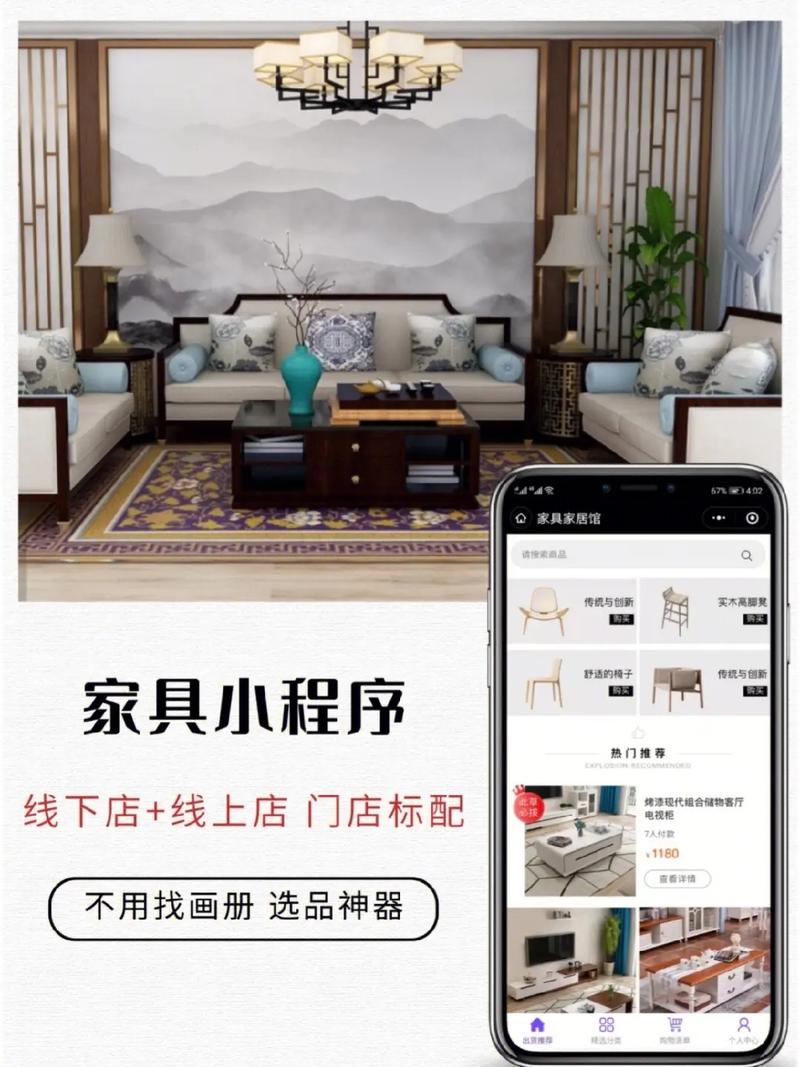 阜陽專業app/小程序定制開發 商城、零售、外賣、同城與社交一站式解決方案