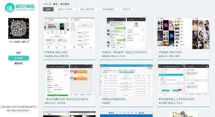 湖北小程序定制開發及SCM軟件系統定制開發公司選擇指南