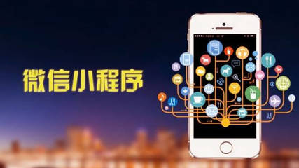 口碑好服務(wù)好的微信小程序開發(fā)公司——科技頻道覆蓋與SCM軟件系統(tǒng)定制開發(fā)相結(jié)合